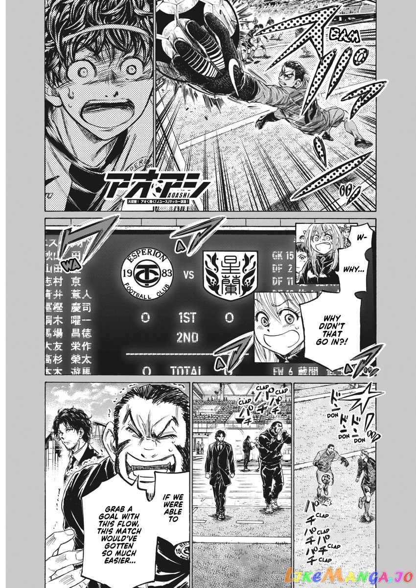 Ao Ashi, Chapter 242 image 02